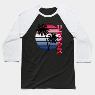 Red and Blue 80s Style Retro Sunset Baseball T-Shirt